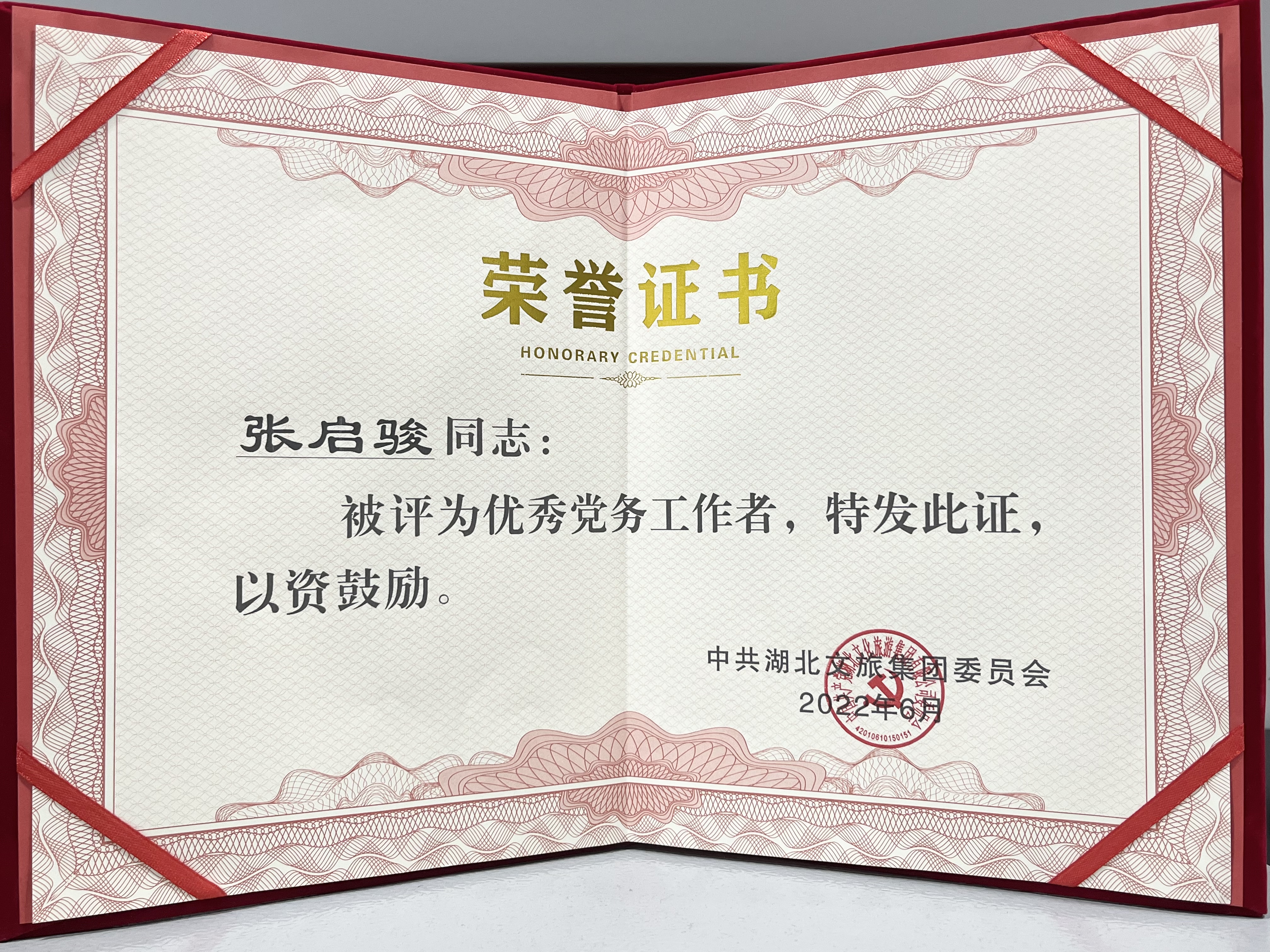 1656922087341.jpg 微信圖片_20220704160739.jpg